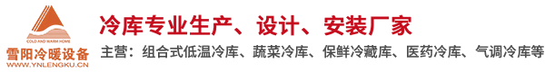 無(wú)塵車(chē)間裝修設(shè)計(jì)_無(wú)塵室凈化車(chē)間設(shè)計(jì)施工_潔凈廠房GMP潔凈室規(guī)劃建設(shè)_-江蘇翼展凈化工程服務(wù)集成商